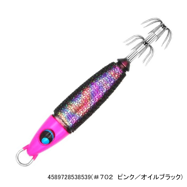 ウロコロスッテスリム15号 LTD(#702 ピンク/オイルブラック)